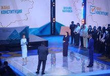 Что изменилось в новой Конституции