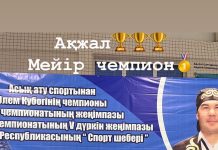 Игра для метких и уверенных