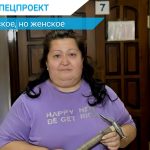 Не каблуками едиными: будни женщины-сапожницы