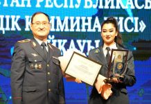 Исследуют и раскрывают