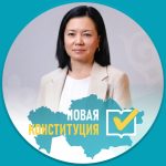 Новый этап развития