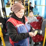 Передавать именной проездной посторонним запрещено