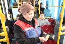 Передавать именной проездной посторонним запрещено