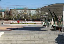 Аким Балхаша призвал горожан активнее участвовать в акции «Таза Қазақстан»