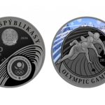 Серебряный номинал