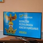 Впервые в стране подготовлена версия Конституции шрифтом Брайля