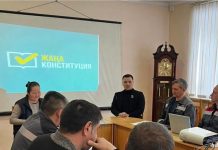 Скоро пройдет референдум