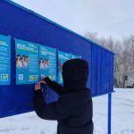 Мы строим планы на будущее