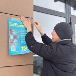 Самое главное — информация