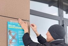 Самое главное — информация