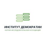 Более 90% казахстанцев поддерживают принятие новой Конституции – результаты опроса