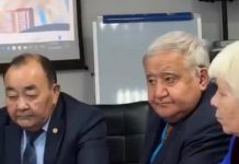 Согласие и взаимопонимание