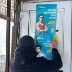 Самые насущные направления