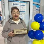 Голос поколения