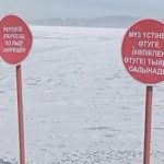 В Темиртау выявлены факты выезда автомобилей на лёд Самаркандского водохранилища