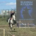 В Карагандинской области определили сильнейших лучников
