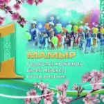 Новая глава единства: Соединить традиции согласия с запросом на широкий диалог и участие граждан