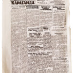 Город молодой, довоенный