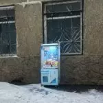 Игровые автоматы во дворах: развлечение или риск для детей?