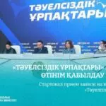 Стартовал прием заявок на конкурс грантов «Тәуелсіздік ұрпақтары»