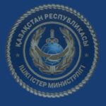 Масштабная амнистия-2026 — в МВД озвучили подробности