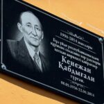 В Балхаше появилась мемориальная доска в память о ветеране-строителе