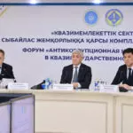 От превентивных мер к результату: Профилактика коррупции – новые механизмы контроля