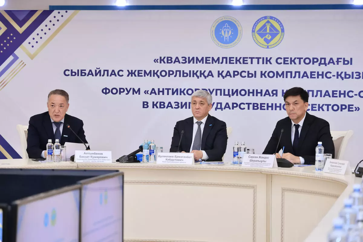 От превентивных мер к результату: Профилактика коррупции – новые механизмы контроля