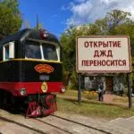 В Караганде переносится открытие сезона детской железной дороги