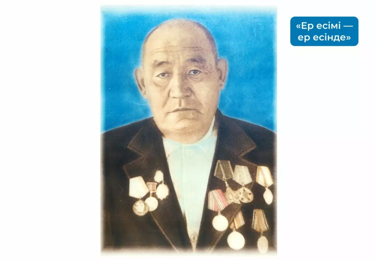 Горящее сердце солдата