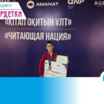 От школьной парты до ярких побед