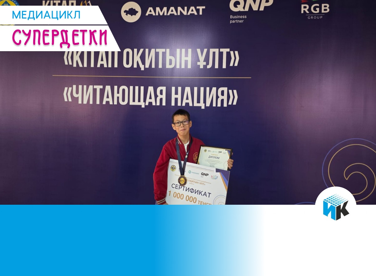 От школьной парты до ярких побед