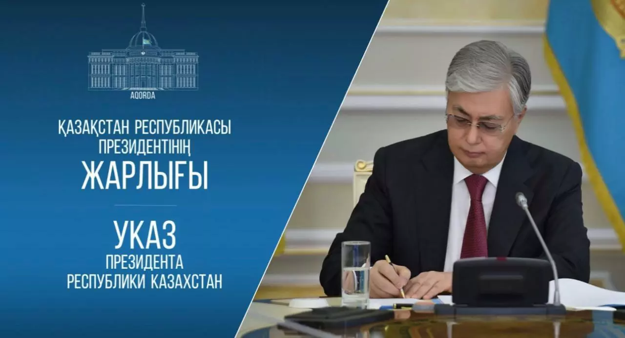 Главой государства подписан Указ «О мерах по внедрению искусственного интеллекта в систему среднего образования Республики Казахстан»