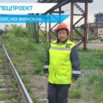 Пути — дороги