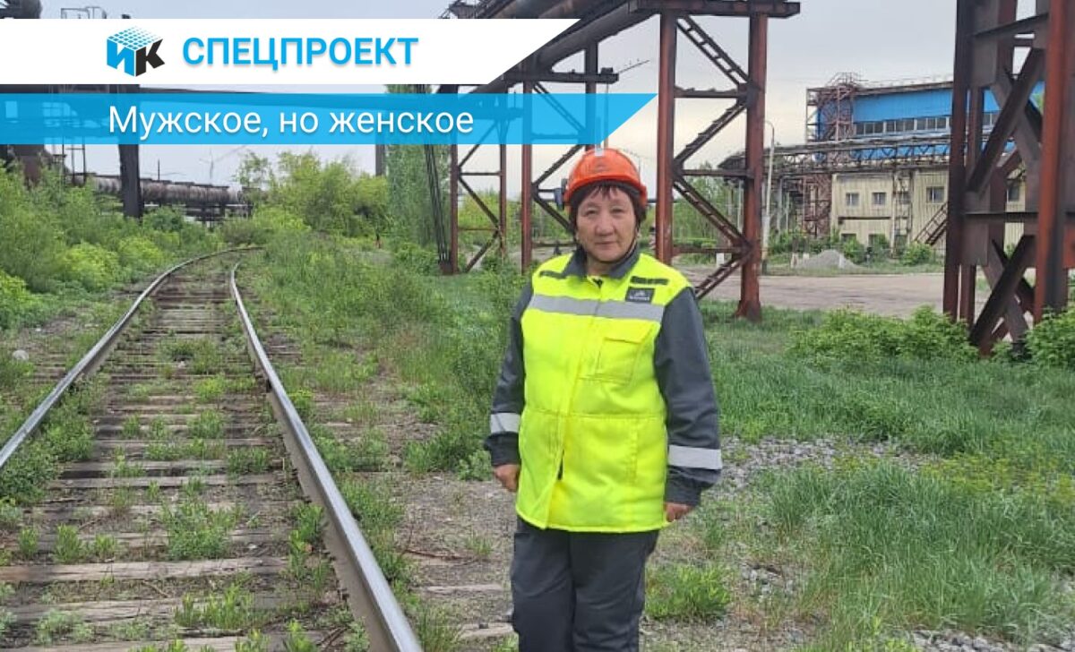 Пути — дороги