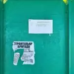 Спам в офлайне: Караганда борется с незаконной расклейкой объявлений