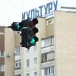 Зеленый «плюс» разгружает перекрестки