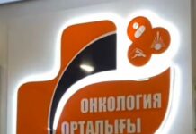 Осмотр и консультацию онкологов карагандинцы смогут получить в ходе Дня открытых дверей