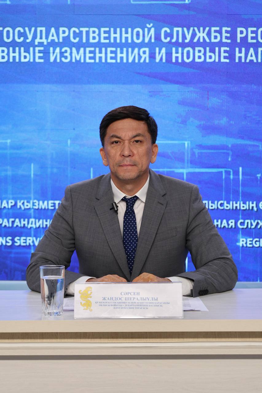 Усиливаются меры социальной защиты государственных служащих