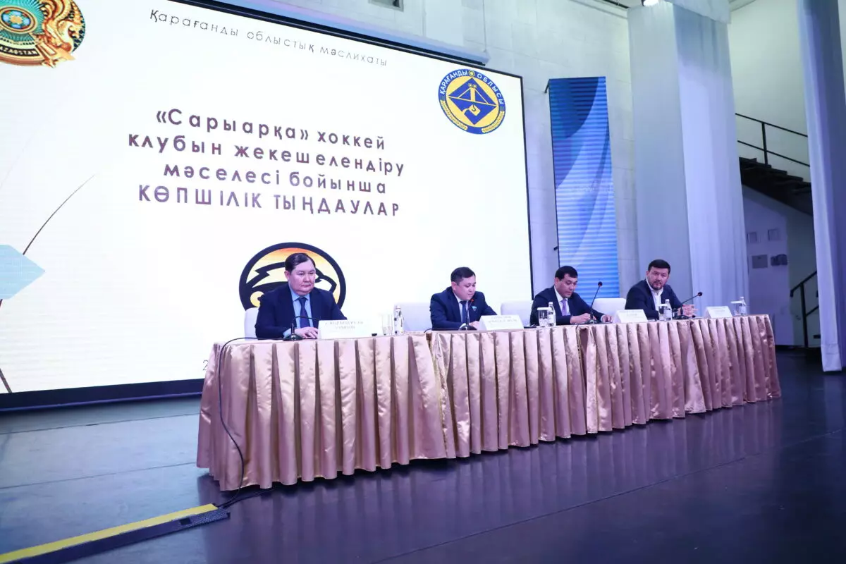Хоккей: рынок вместо дотаций