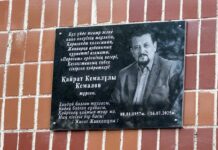 Мастеру сцены: в Караганде появилась мемориальная доска, посвященная Кайрату Кемалову