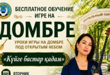 Уроки игры на домбре под открытым небом