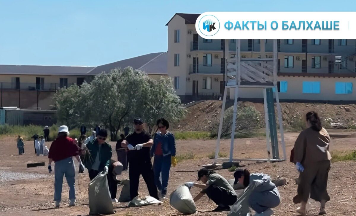 Балхаш: прибрежная зона готова к наплыву туристов