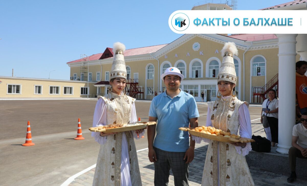Balkhash Tour Fest-2026: фестиваль со звездами