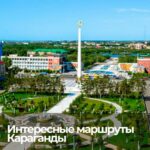 Караганда: уникальная архитектура и интересные достопримечательности