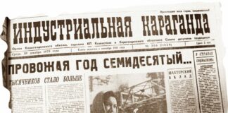 Эпоха новаторов
