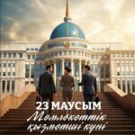 Аида Балаева: «Государственная служба требует высокой ответственности, профессионализма, честности и преданности»
