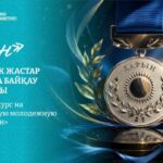 Стартовал конкурс на государственную молодежную премию «Дарын»