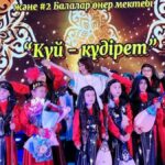 Две струны не хуже летописей