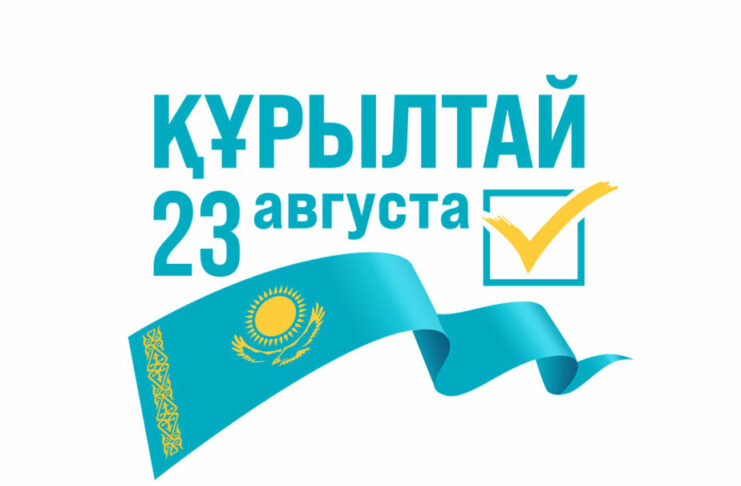В Карагандинском регионе 23 августа будут работать 639 избирательных участков